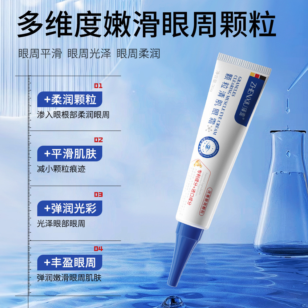 Granular Zhenshi limpia la piel crema de ojos, antiarrugas, alta humectación, líneas ligeras, relajación de la piel, crema de ojos hidratante, fabricante genuino