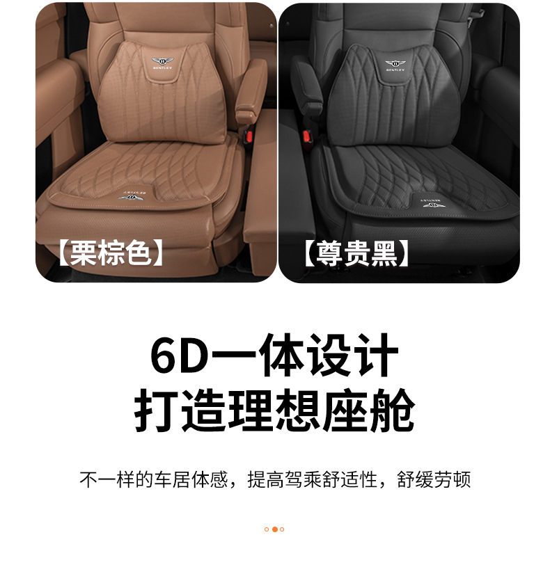Suitable for Bentley Bentayga Phev Mulsanne Continental Gt Flying Spur Car Seat Cushion Breathable and Ventilated Summer Memory Foam Lumbar Support