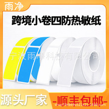 �羳�ķ������˺����m���ſ��Rd30����P12�Y�v�����z��ӡ��ˮ�N��
