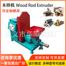 煤泥褐煤焦煤对辊成型机兰炭铝矾土氧化镁球团机干粉矿粉压球机