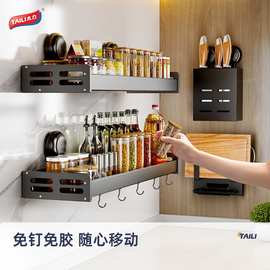 【橡胶吸盘】太力厨房置物架调料架多功能厨房用品收纳加宽