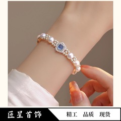 【高品質】海藍宝天然淡水真珠にダイヤモンドのブレスレットを入れます。