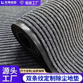 地垫;商用地毯;家用地毯