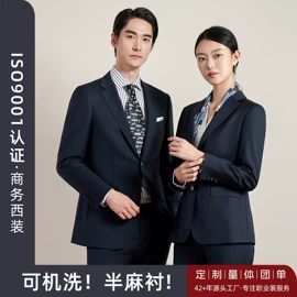 男式西服套装;男式衬衫;男式西裤