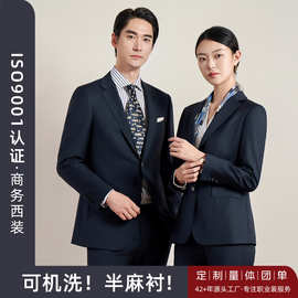 70羊毛半麻衬新郎西服套装商务休闲职业正装结婚定制男士西装外套