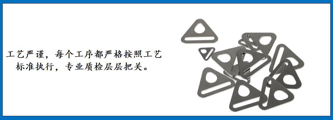 ZB7899天幕三角片 细节图-4.jpg