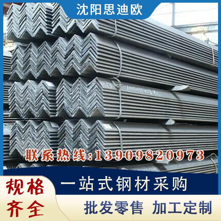 热镀锌角q235 镀锌等边/不等边角 20*20-200*200规格齐全
