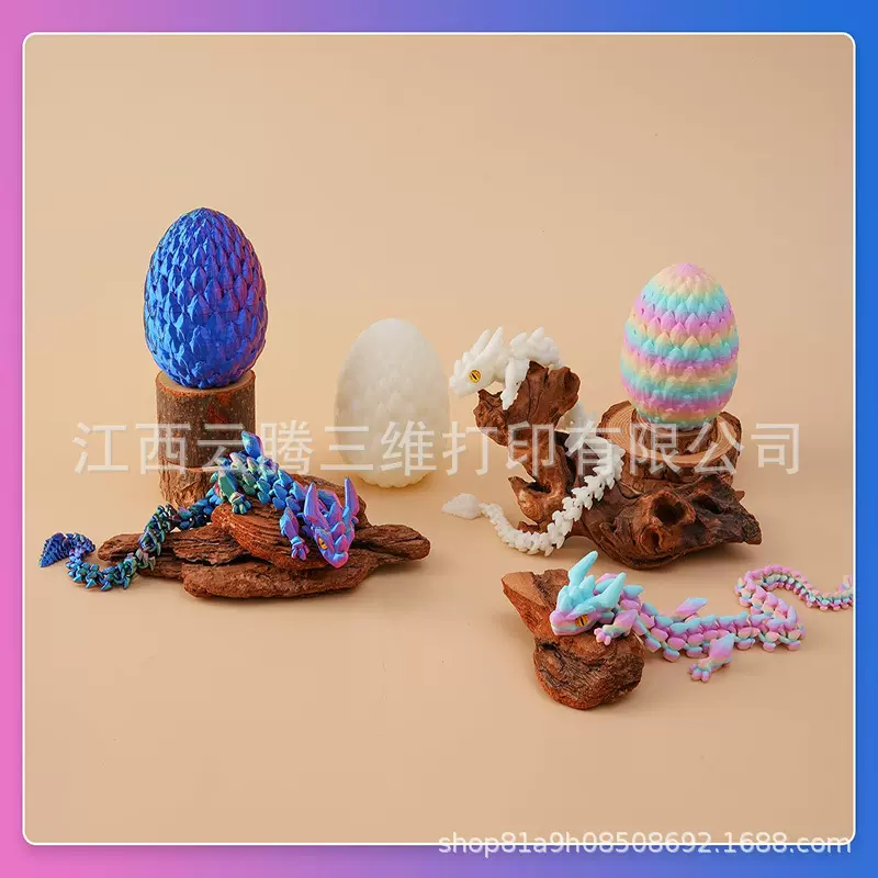 跨境爆款3D打印龙玩具套装龙蛋龙形惊喜礼物创意手办复活节摆件