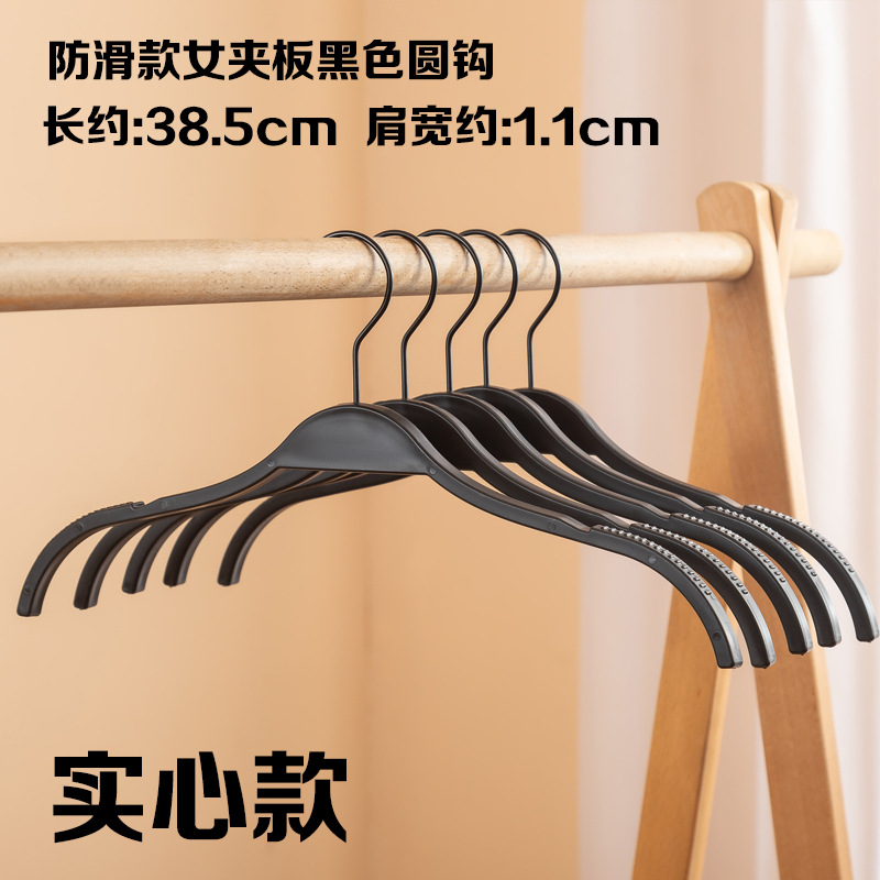 미끄럼 방지 여성용 클립형 블랙 원형 후크