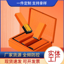 翻盖式特种纸茶叶包装盒通用装茶叶包装6内盒6泡12泡袋装岩茶礼盒