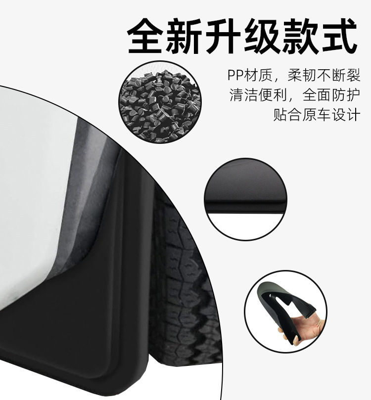 Suitable for 2024-26 Chevrolet Equinox EV version fender decoration