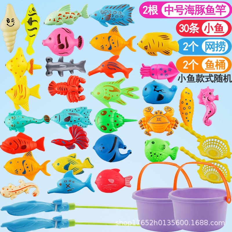 물고기 30마리, 중간 막대 2개, 중간 그물 2개, 양동이 2개