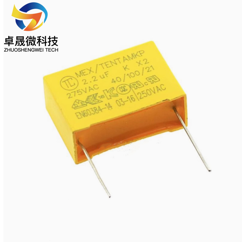 安规电容 X2 275V225K MKP 2.2UF 275VAC 脚距P27.5