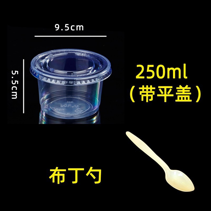使い捨てボウルプラスチック小ボウルダブルスキンミルクカップデザートプディングカップ蓋付き増粘アイスパウダーパックボウルランチボックス|undefined