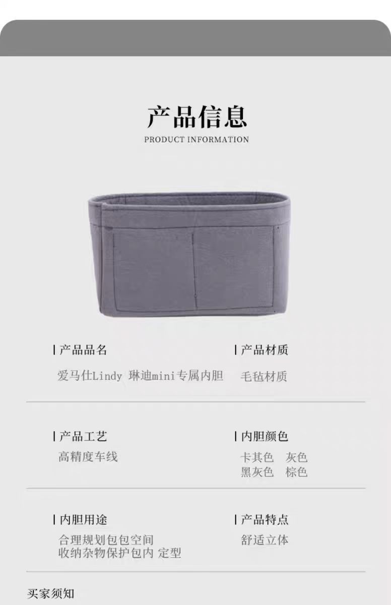 Suitable for Hermes Lin Inner Bag, Mini Bag, Storage and Organization Bag Lining