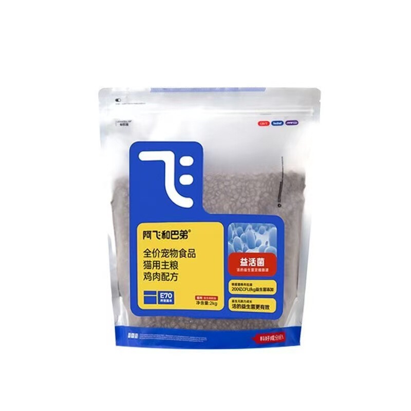 A Fei and Ba Di E70 Pet Food for Cats, Complete Meal for Weight Gain and Facial Development, Freeze-Dried Chicken Nutritional Cat Food A Fei and Ba Di E70 Pet Food for Cats, Complete Meal for Weight Gain and Facial Development, Freeze-Dried Chicken Nutritional Cat Food