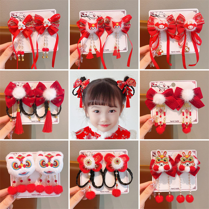 New Year Girl's Vintage National Style Hairpin Chinese Style Hanfu Red Hairpin Cute Hair Ball Tassel Braid Headwear