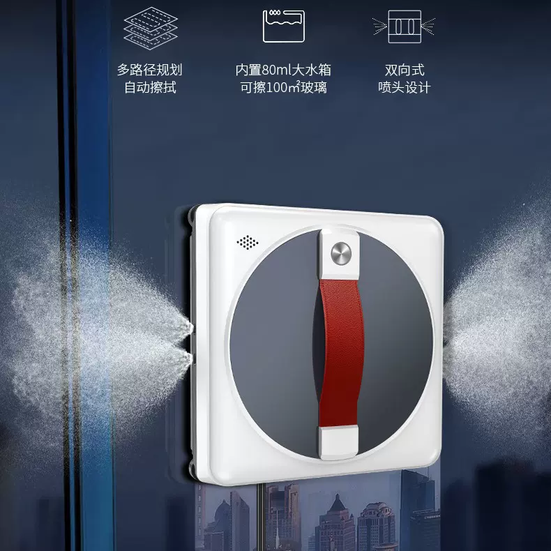 跨境供应2025新款双向4喷水超薄大吸力擦窗机擦玻璃机擦窗机器人