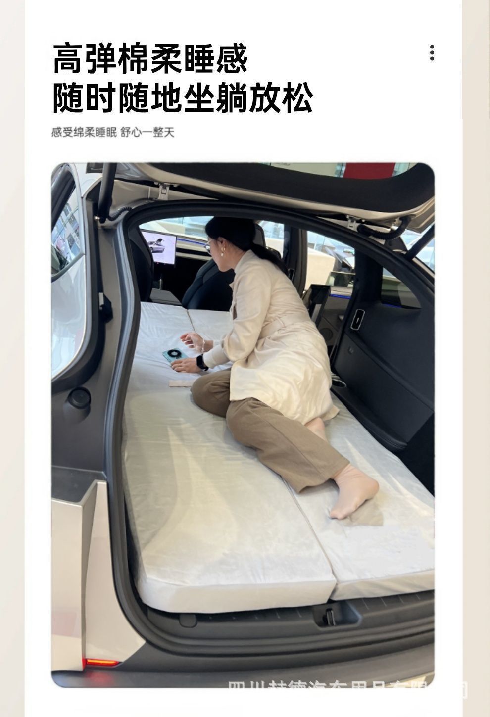 Suitable for Tesla Model Yl Car Camping Style Mattress Trunk Leveling Mattress Travel Bed Free Inflatable Mattress