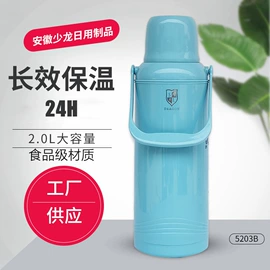 保温壶/瓶;热水壶/瓶