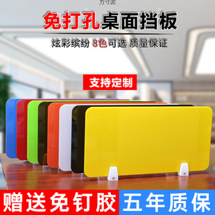 Desk Office Desk Baffle Partition Screen Acrylic Student Desk Exam Special Partition Board Wholesale
