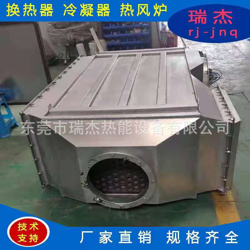 空气预热器厂家 120万大卡空气预热器 2吨锅炉配套预热器冷凝器