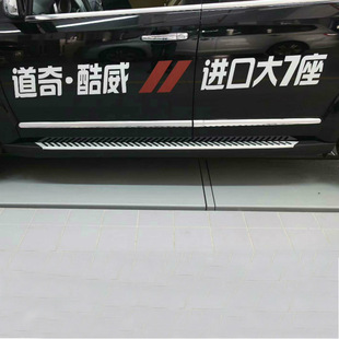 Suitable for Dodgers Coolway Side Pedal Foot Pedal Original Special Retrofit Fiat Feiyue Left and Right Accessories