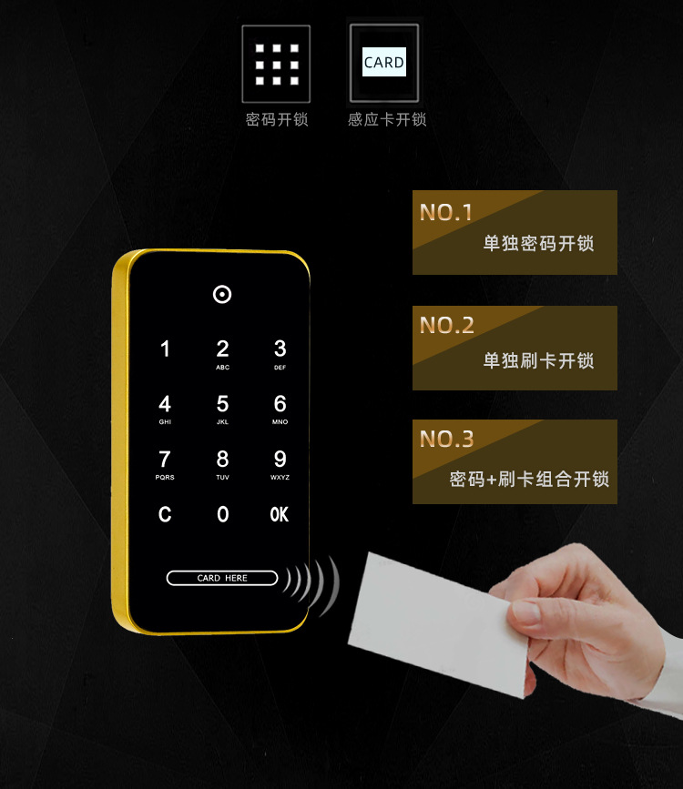 CD012K密码锁_07.jpg