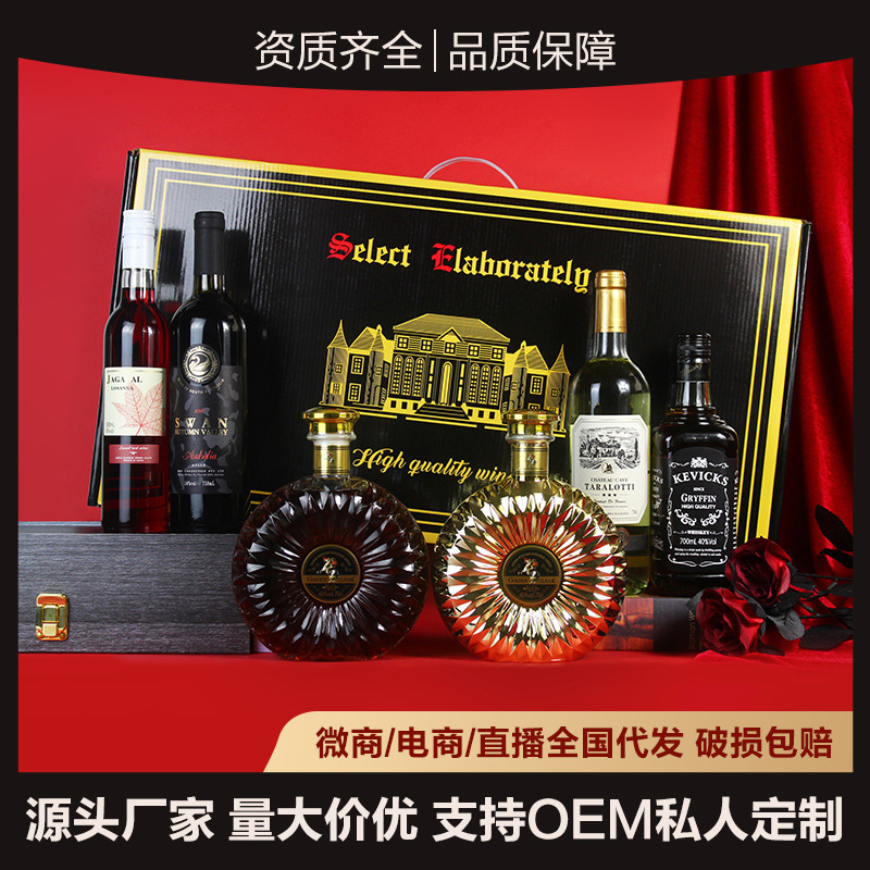 酒庄直供洋酒组合威士忌六支装礼盒装节日送礼佳品批发一件代发