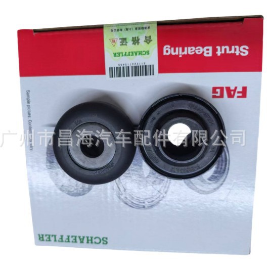 51726-SAA-013适用本田飞度2007款1.5L CVT舒适版等前机平面轴承