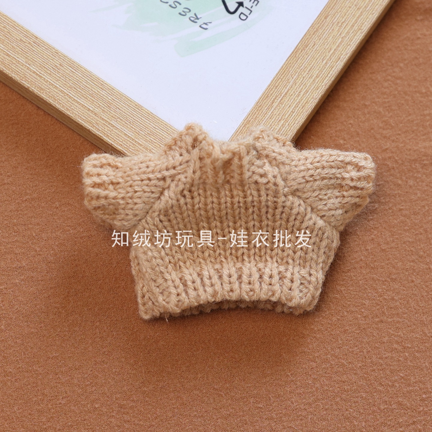 Pure color flat brown sweater