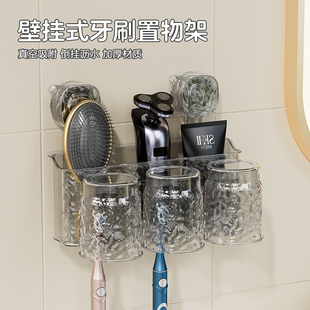 Suction Cup Toothbrush Storage Rack Wall-Mounted Non-Punch Toilet Wall-Mounted Electric Toothbrush Rack Gargle Cup Dental Holter