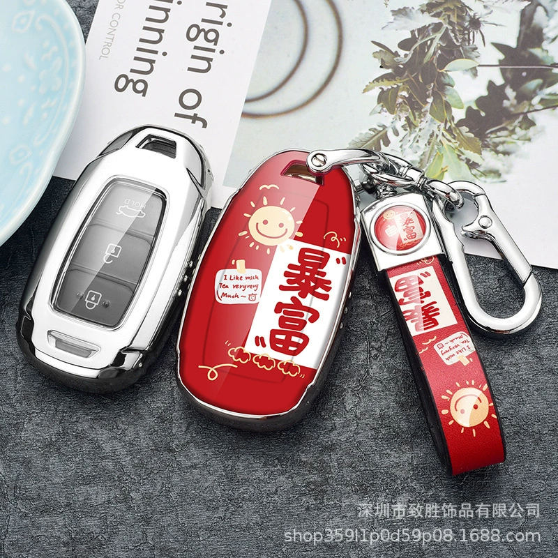 Подходит для набора ключей Beijing Hyundai Chasta IX35/25 Tuyueyun Yuenatonata Iront