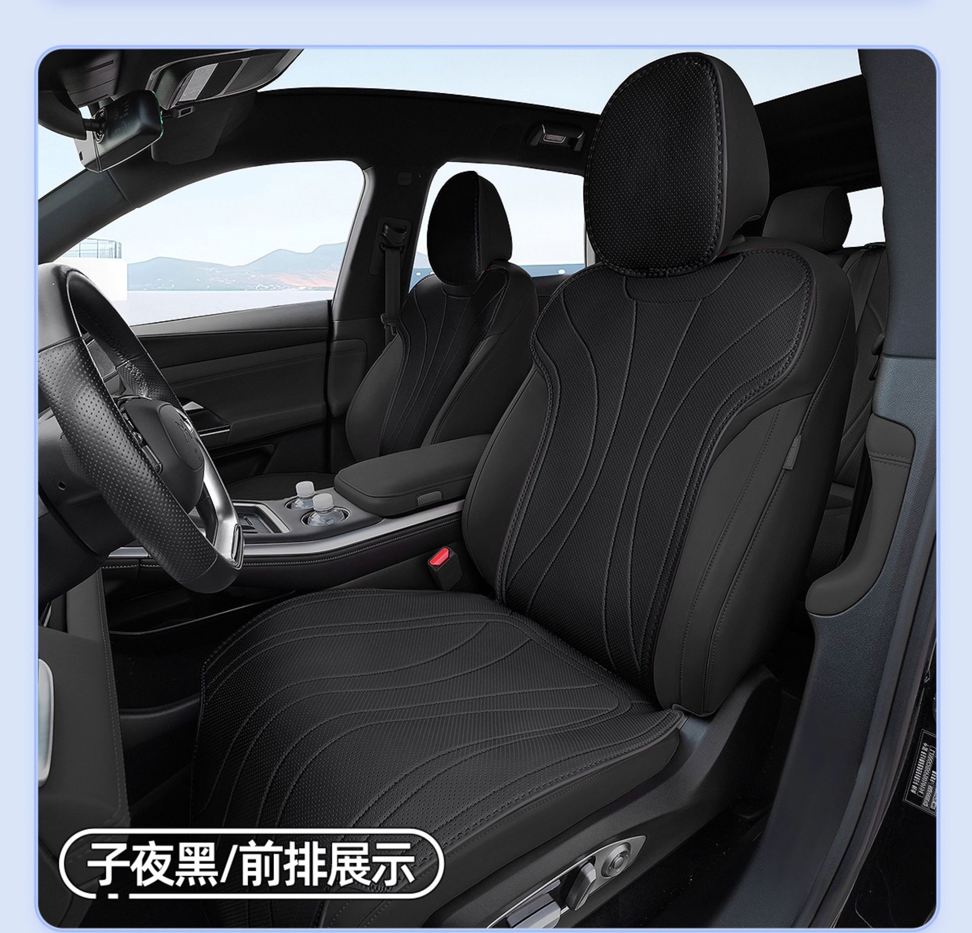 Suitable for Xpeng G9 Seat Cushions, 25 Types of Car Accessories, Special Seat Cushions, Ventilation Accessories, Seat Covers, Universal for All Seasons, Summer