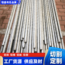 6061t6����ʵ��Բ�������������ⳤ��ɽ���ֻ����������Ͻ��