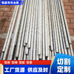 6061t6铝棒实心圆棒下料零切任意长度山东现货发货快铝合金棒