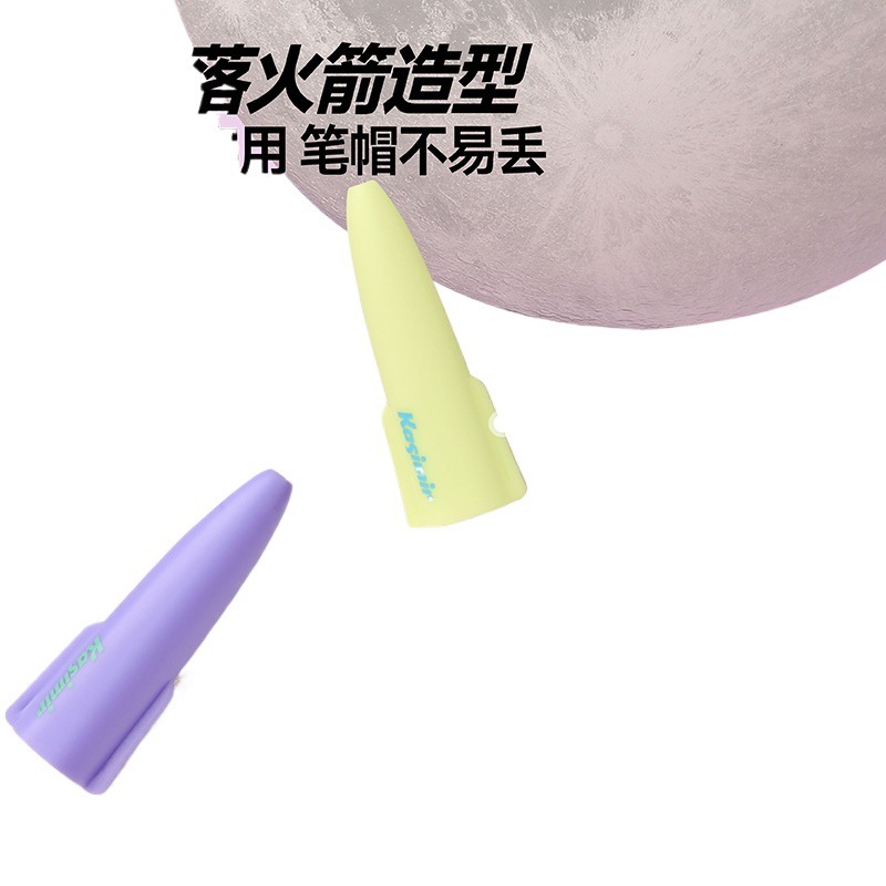 卡西米尔【官旗】粗细通用铅笔笔帽通用书写创新结构不挑笔形其他|undefined