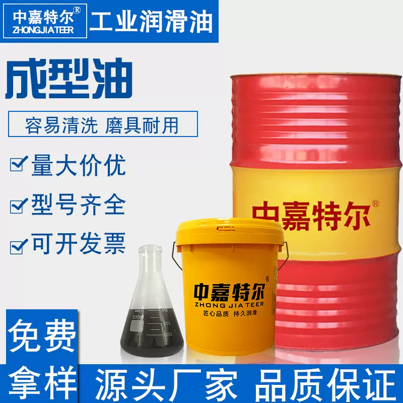 批发不锈钢冷墩成型油温墩强束拉伸油碳钢螺丝帽紧固件SM7拉拨油
