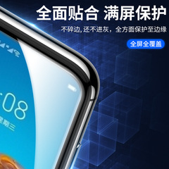 華為p50pro陶瓷膜p40手機p30保護貼膜p70軟膜pro+適用p60art全屏