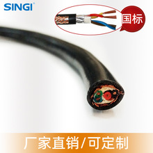 TRVVSP 70 300/500V po׌g|