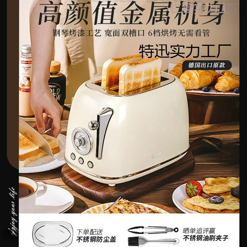 Рetro много- плита выпеченная хлебная машина Tu driver home automatic heating multi-functional breakfast machine