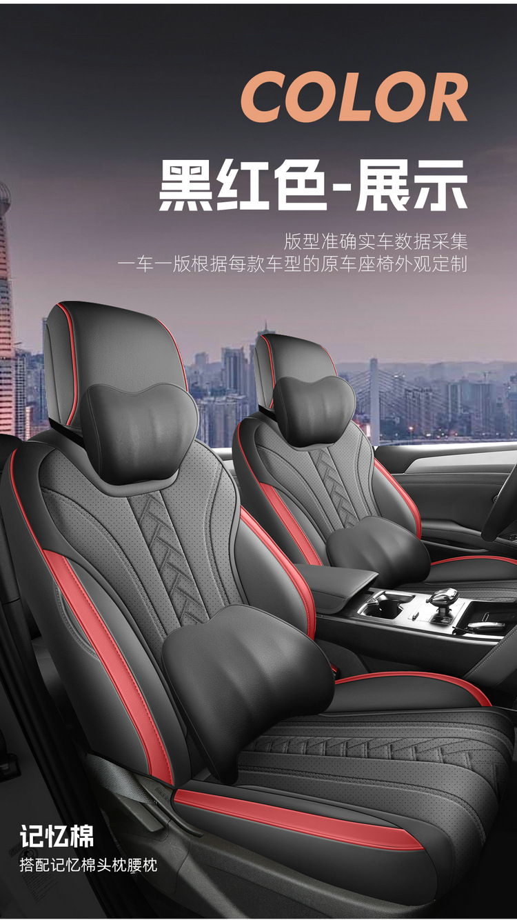 Full-Cover Seat Covers for Byd Song Ldmi 2025 Model, Universal for All Seasons, Fully Enclosed Car Seat Covers