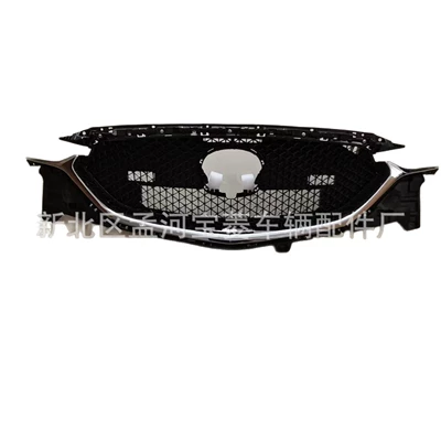 grille, Zhongwang