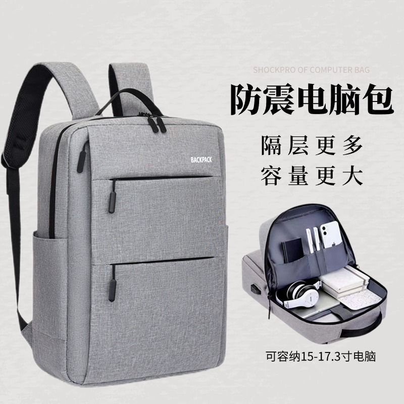 Laptop Shoulder Computer Bag 15.6 Inch 16 Lenovo Gaming Notebook Junior High School Student Bag Men's and Women's Computer Backpack Laptop Shoulder Computer Bag 15.6 Inch 16 Lenovo Gaming Notebook Junior High School Student Bag Men's and Women's Computer Backpack