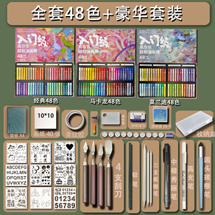 ��ܛ�ͮ���ȫ��һ�����Ჴ��diy�ֹ��o������ģ��ε����b