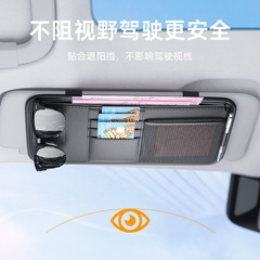 車用メガネクリップ サンバイザー カードバッグ メガネクリップ ジッパー付き 収納袋 多機能収納袋 カード収納