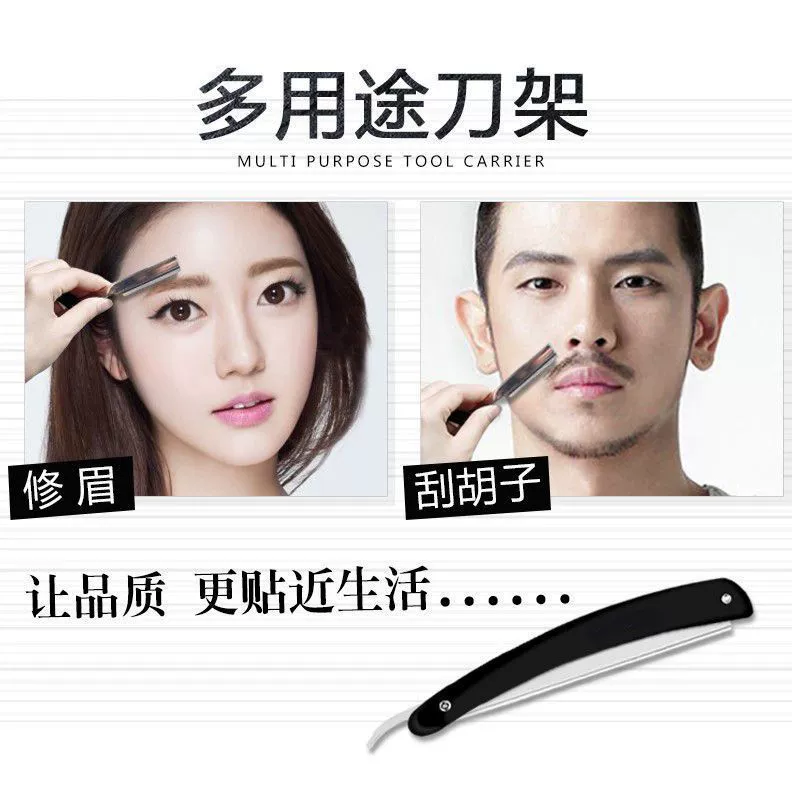 Парикмахерская бритва шпатель для стрижки волос старомодная бритва бритва бритва бритва