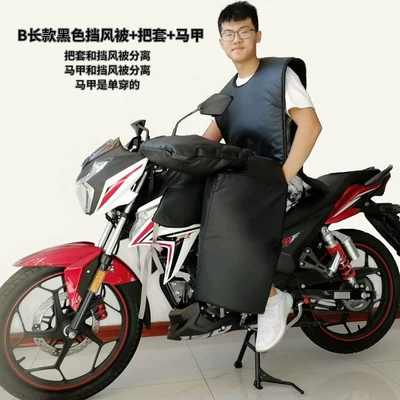 Fully Surrounded to Prevent Cold, Motorcycle front windshield - b-long-black-windshield-quilt-handlebar-vest