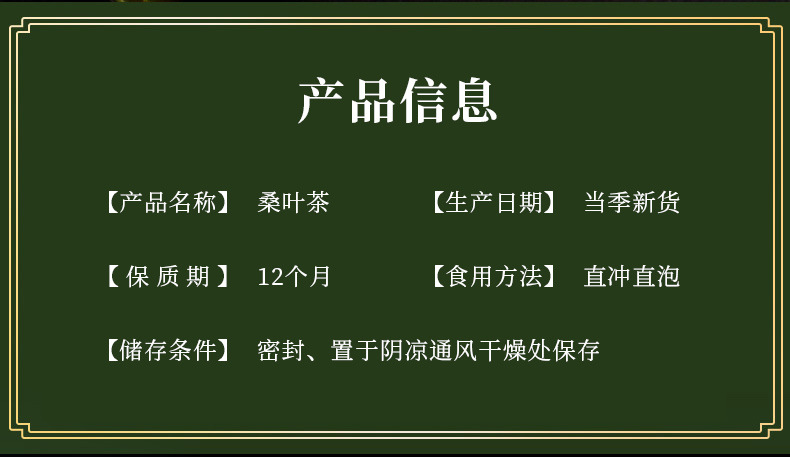 Mulberry Leaf Tea Sang Ye Granules 500g Dried Folium Mori Herbal Tea for Daily Brewing key features