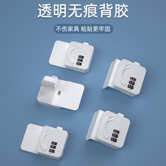 Children's code lock baby cabinet door drawer lock no punching child safety anti-open buckle safety lock mini